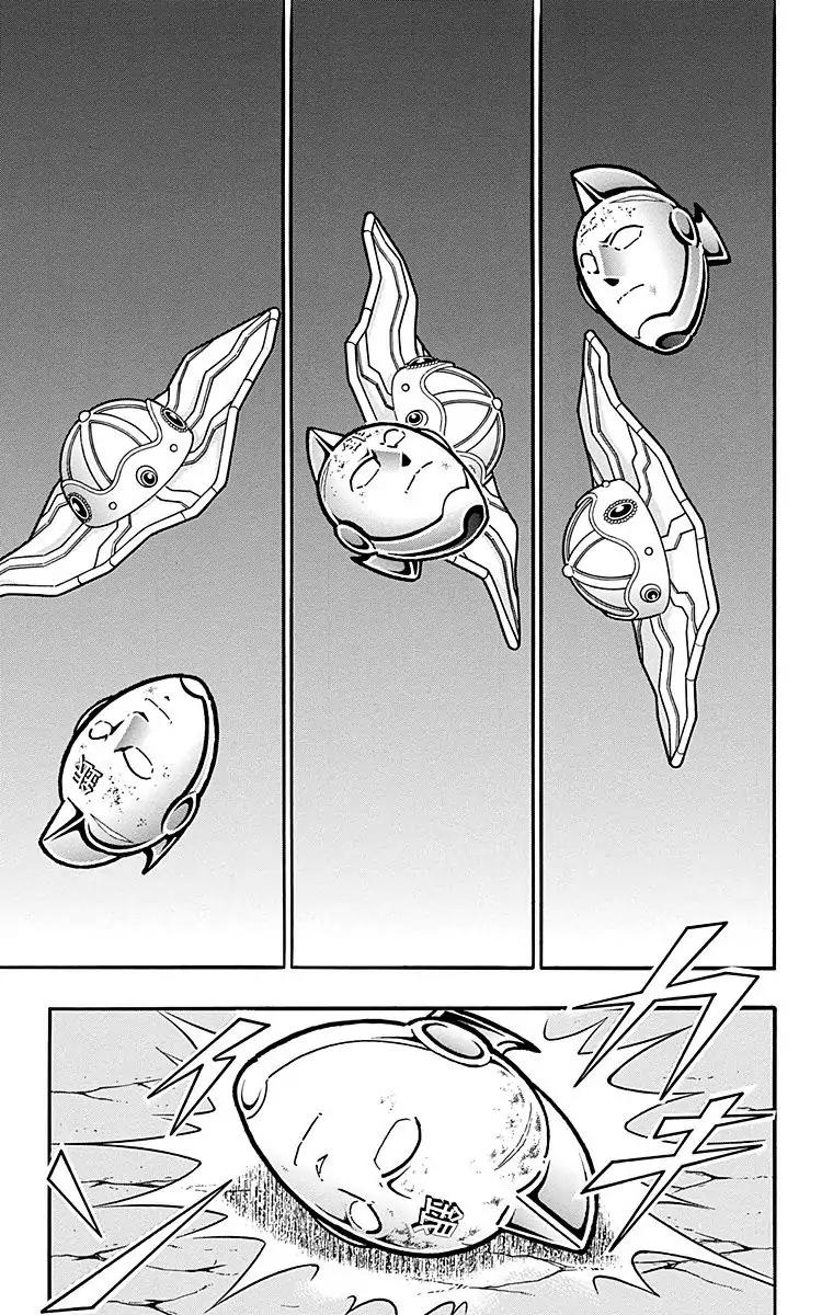 Kinnikuman chapter 560 page 19