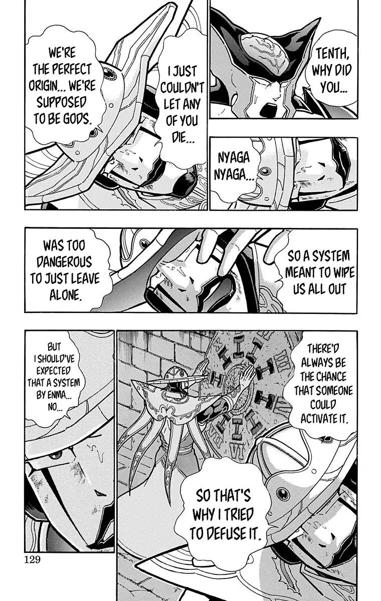 Kinnikuman chapter 560 page 3