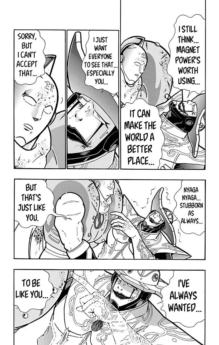 Kinnikuman chapter 560 page 6