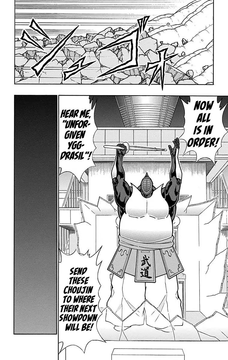 Kinnikuman chapter 562 page 14