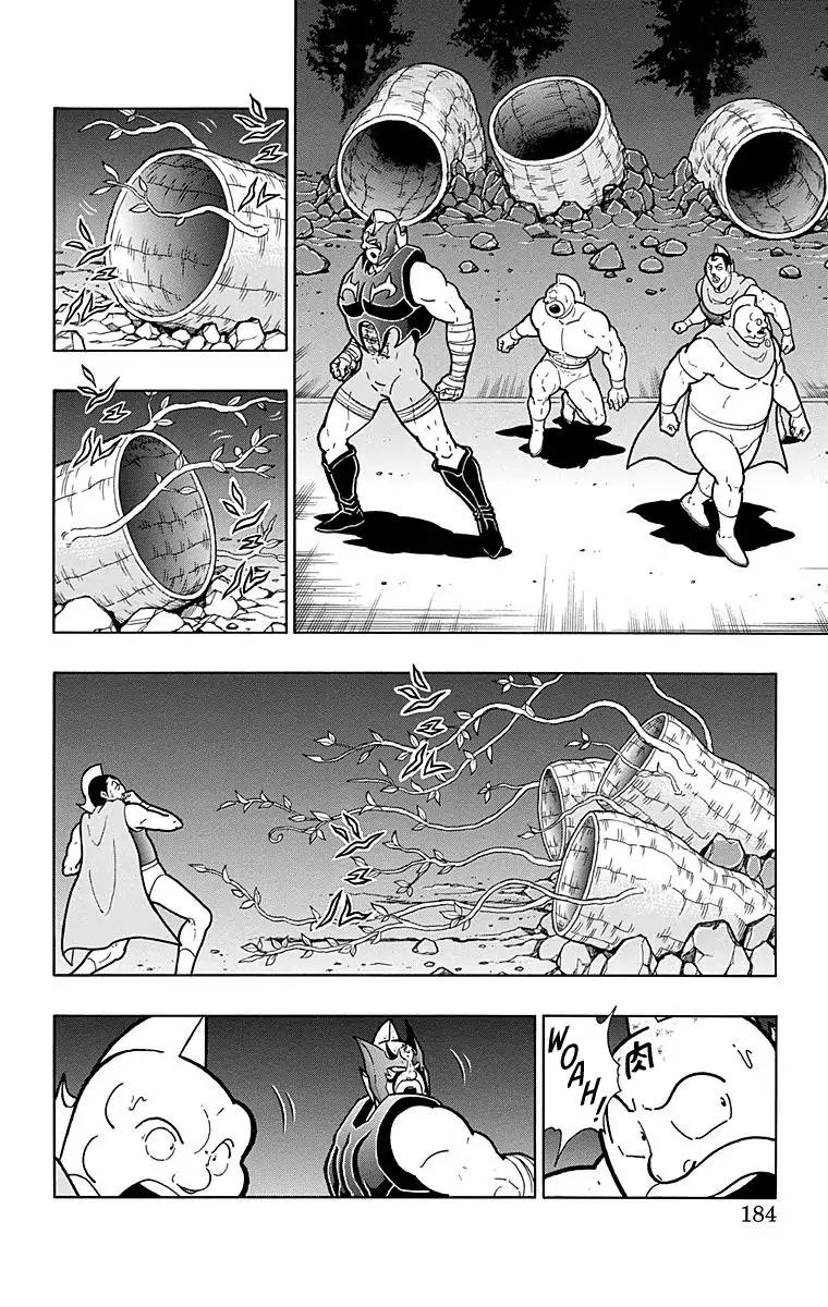 Kinnikuman chapter 562 page 18