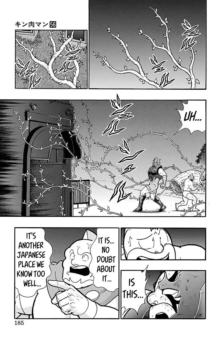 Kinnikuman chapter 562 page 19