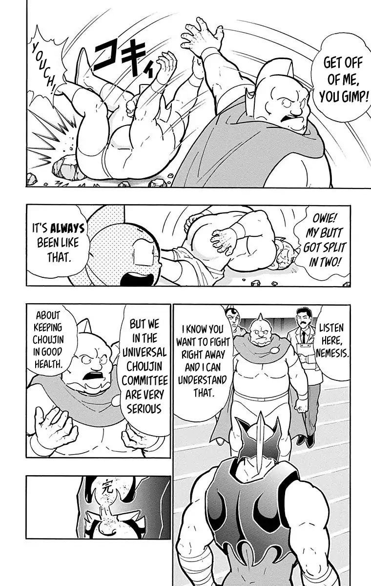 Kinnikuman chapter 562 page 4