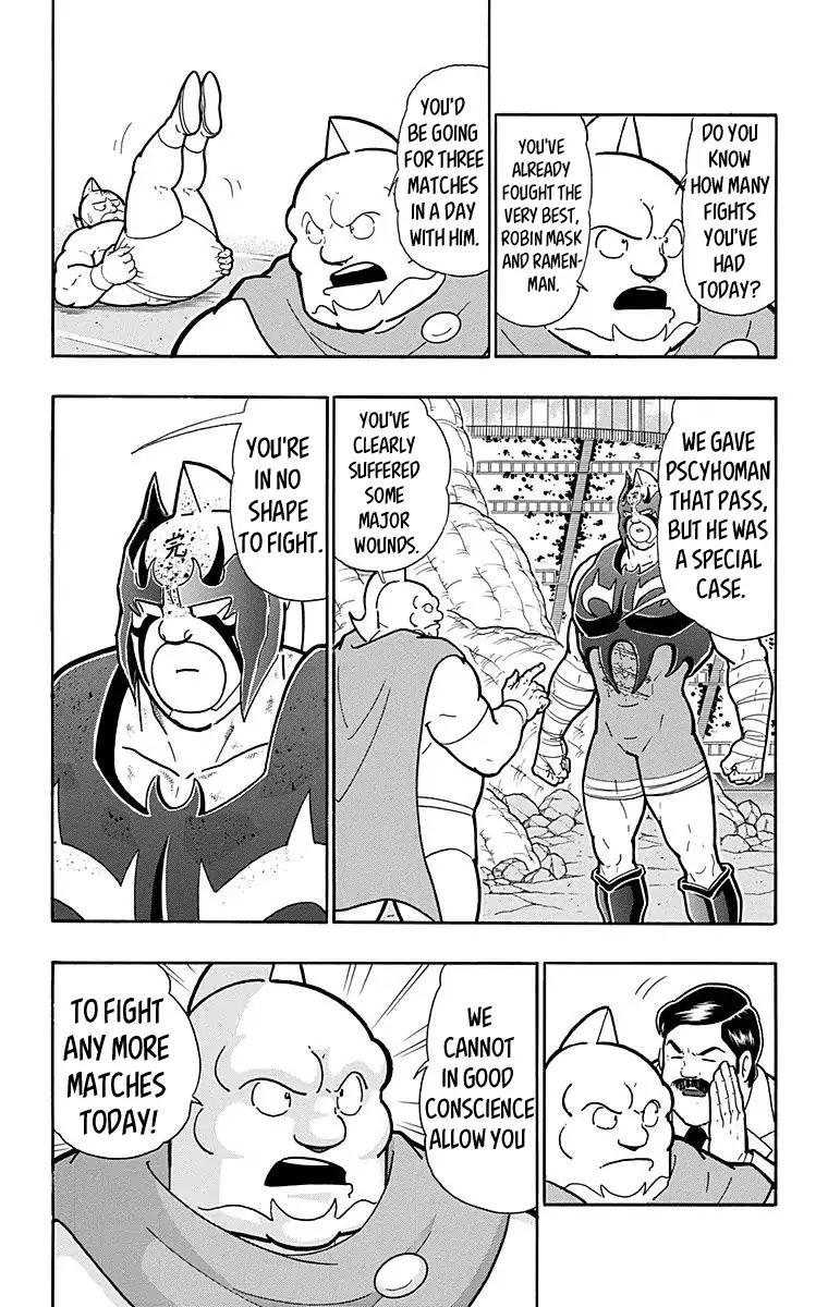 Kinnikuman chapter 562 page 5