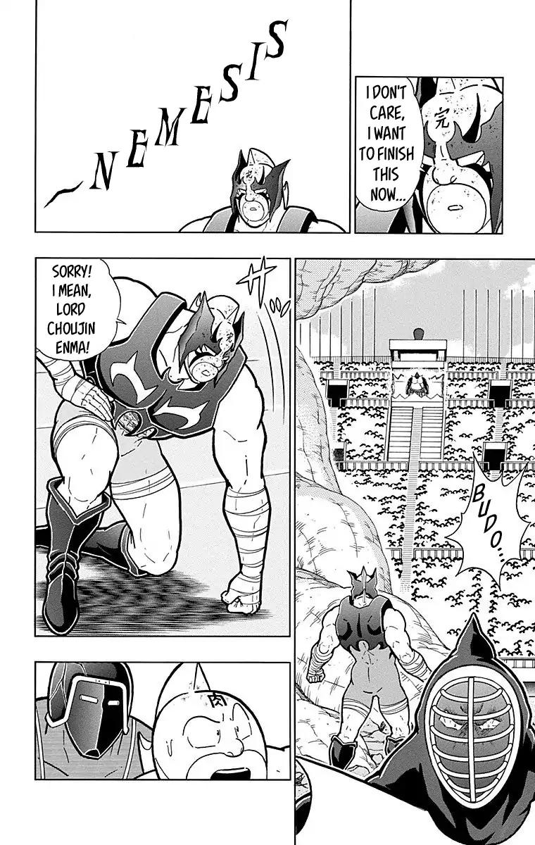 Kinnikuman chapter 562 page 6