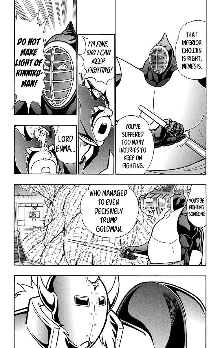 Kinnikuman chapter 562 page 7