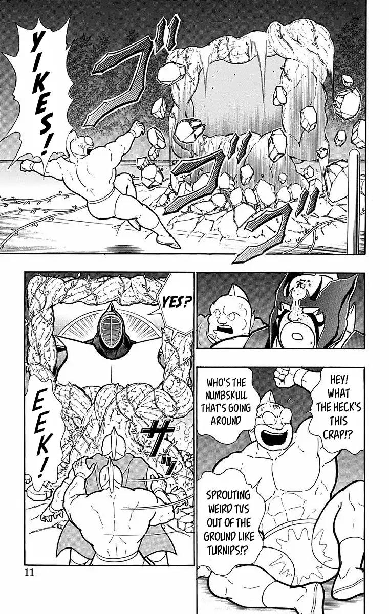 Kinnikuman chapter 563 page 10