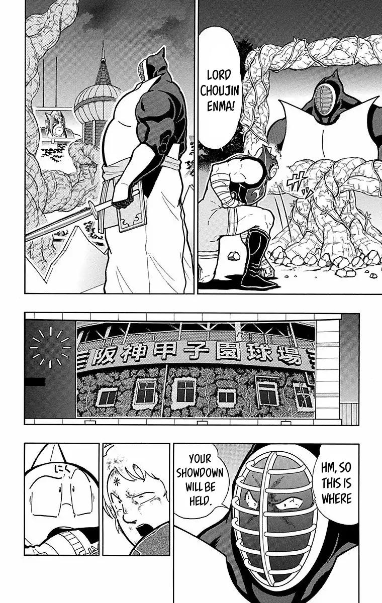 Kinnikuman chapter 563 page 11