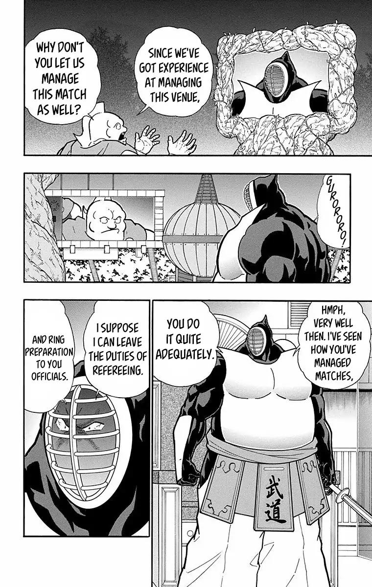 Kinnikuman chapter 563 page 13
