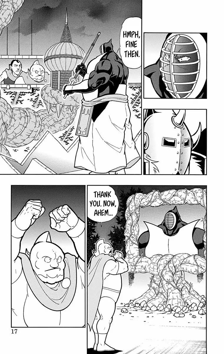 Kinnikuman chapter 563 page 16