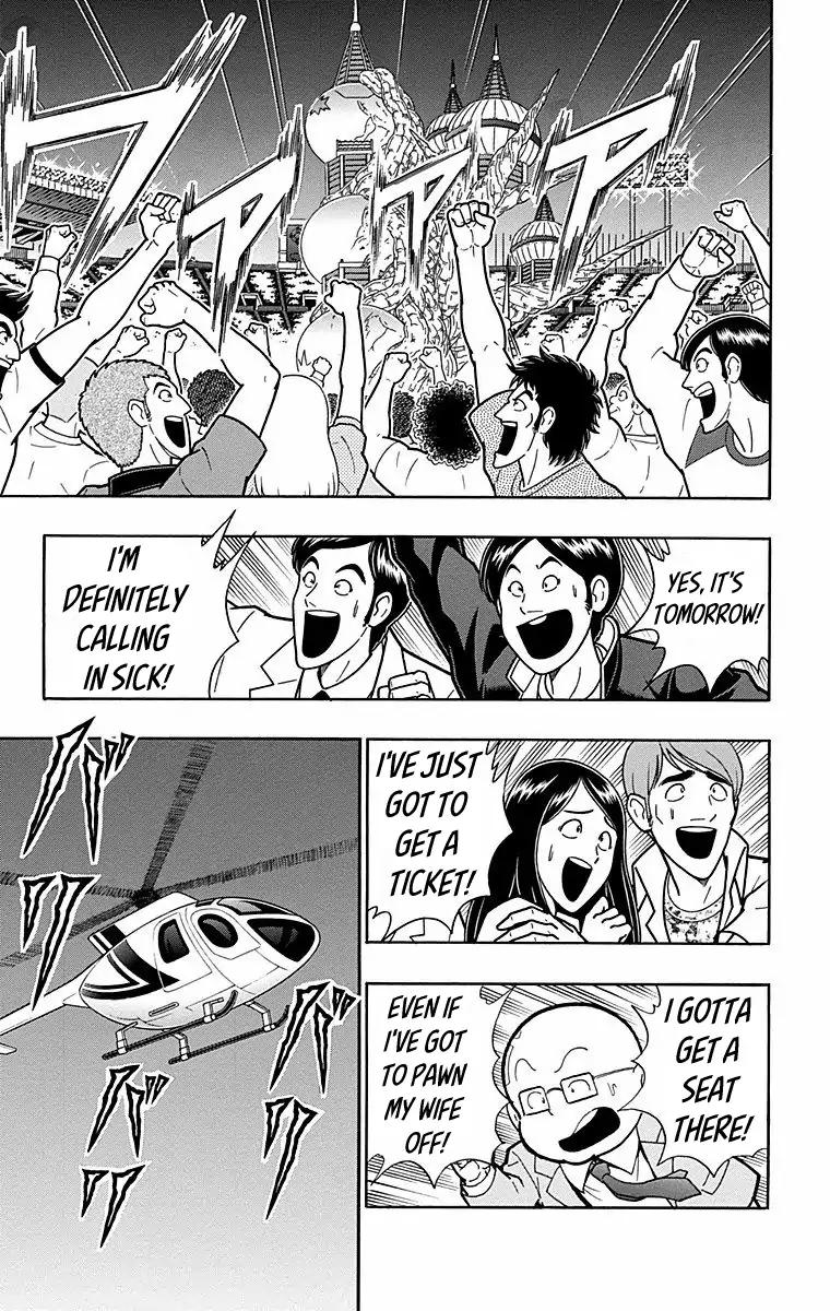 Kinnikuman chapter 563 page 18