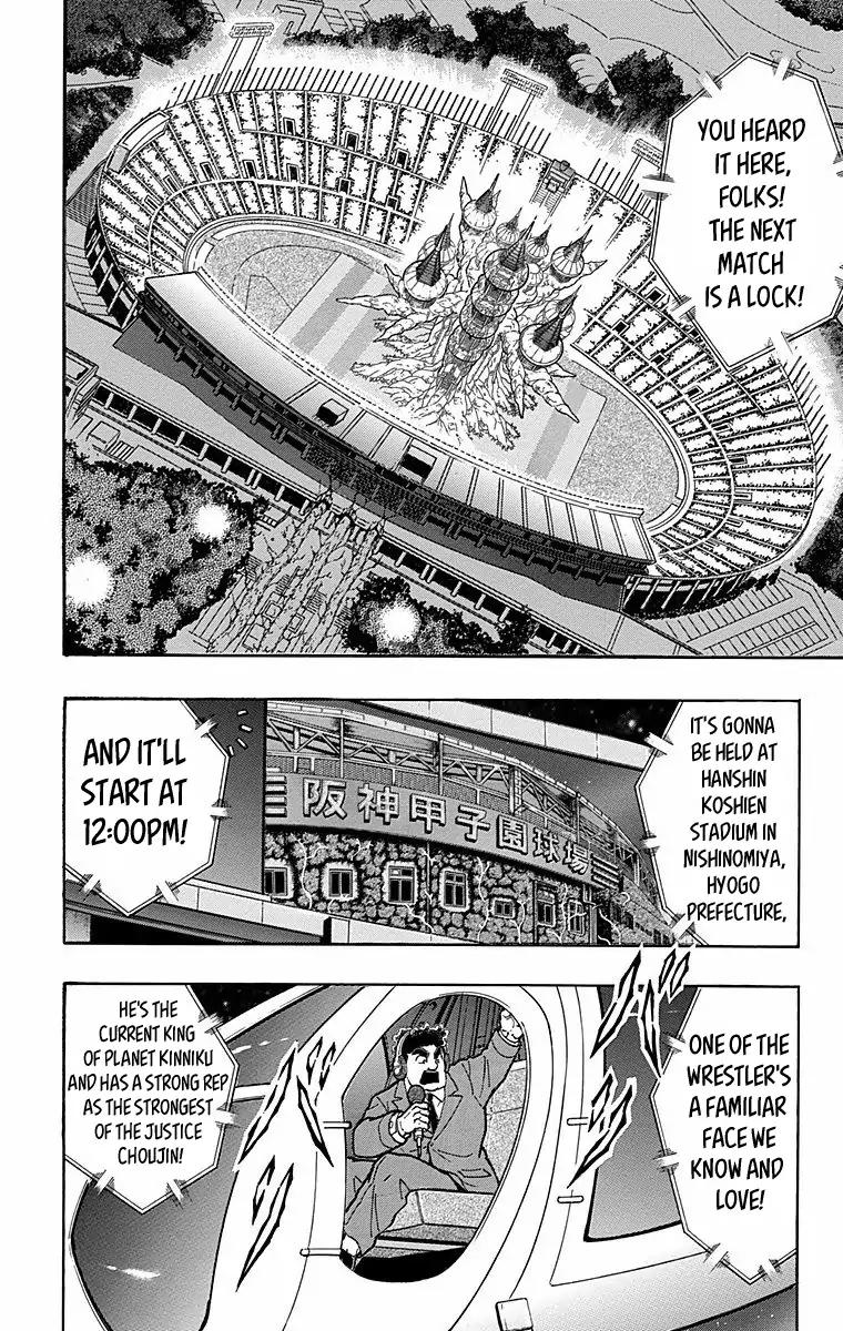 Kinnikuman chapter 563 page 19