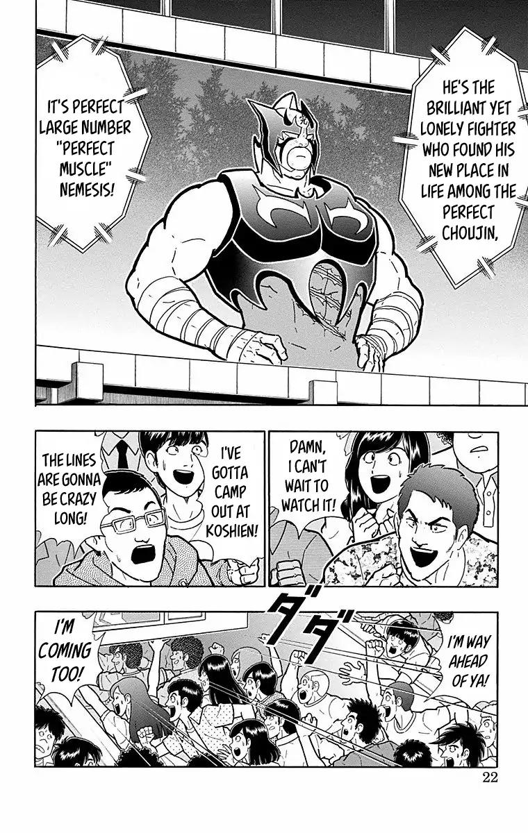 Kinnikuman chapter 563 page 21