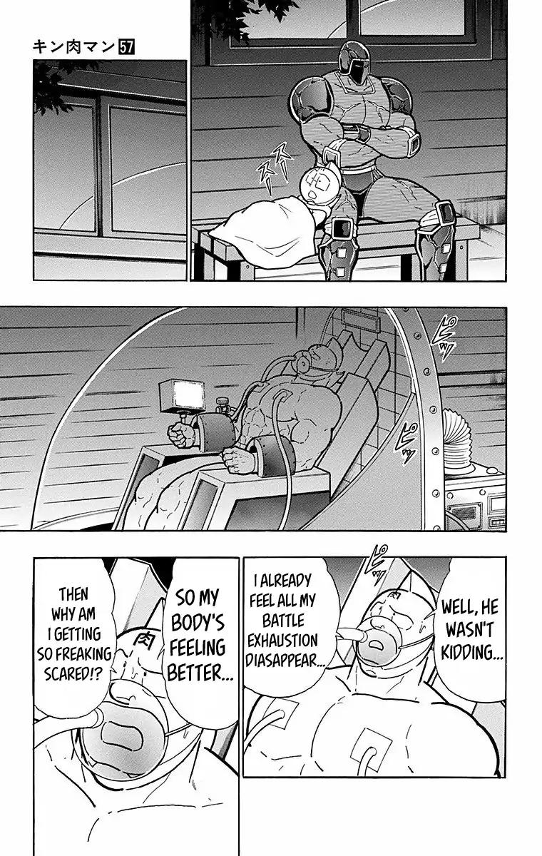 Kinnikuman chapter 564 page 13