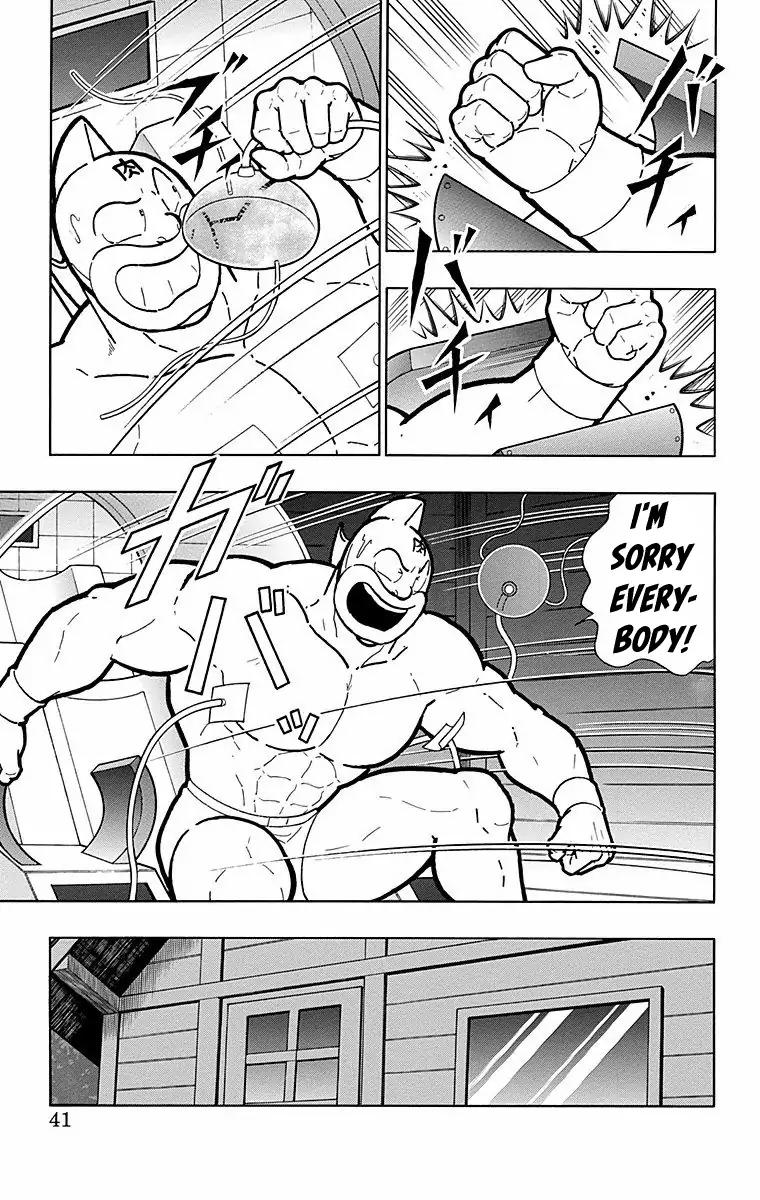 Kinnikuman chapter 564 page 15