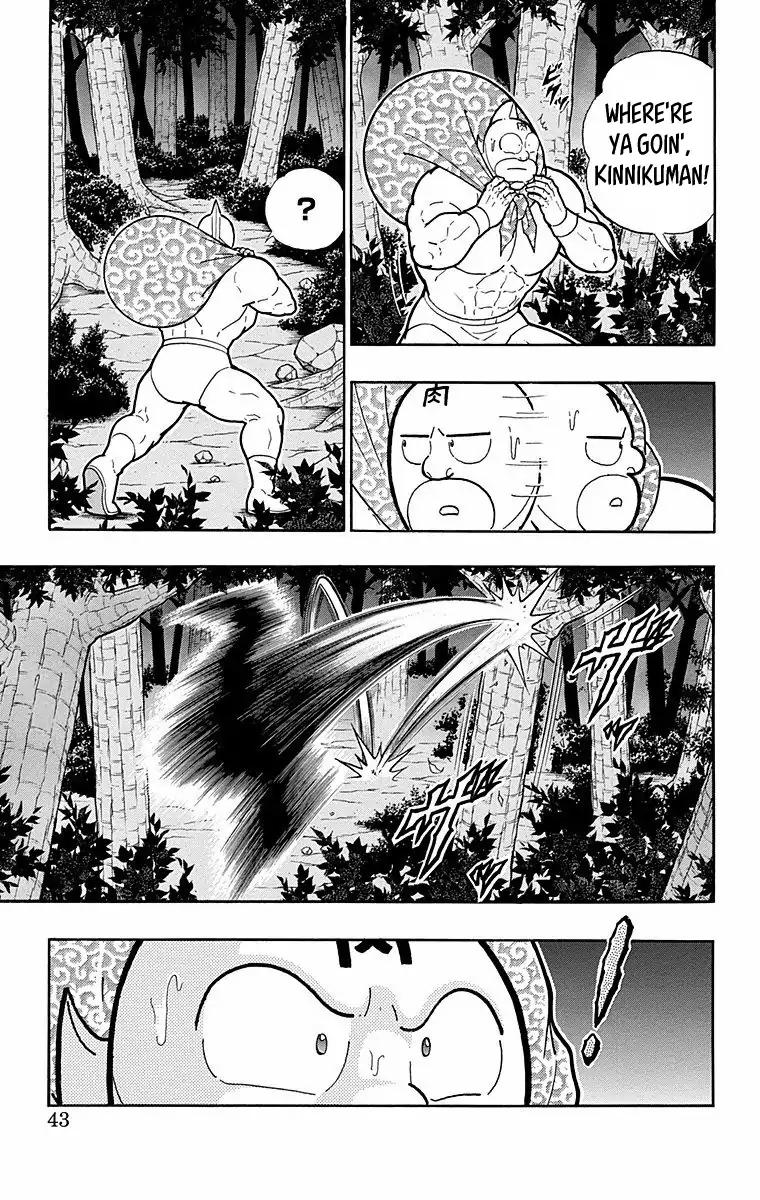Kinnikuman chapter 564 page 17