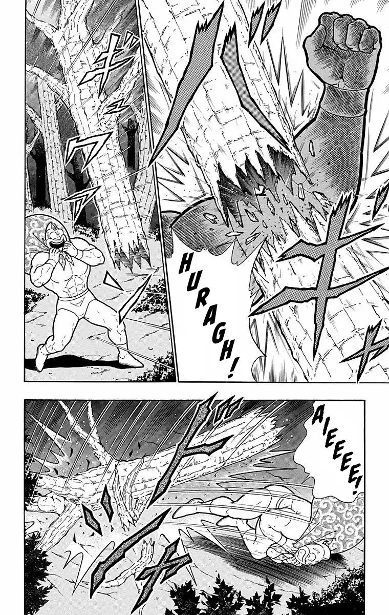 Kinnikuman chapter 564 page 18
