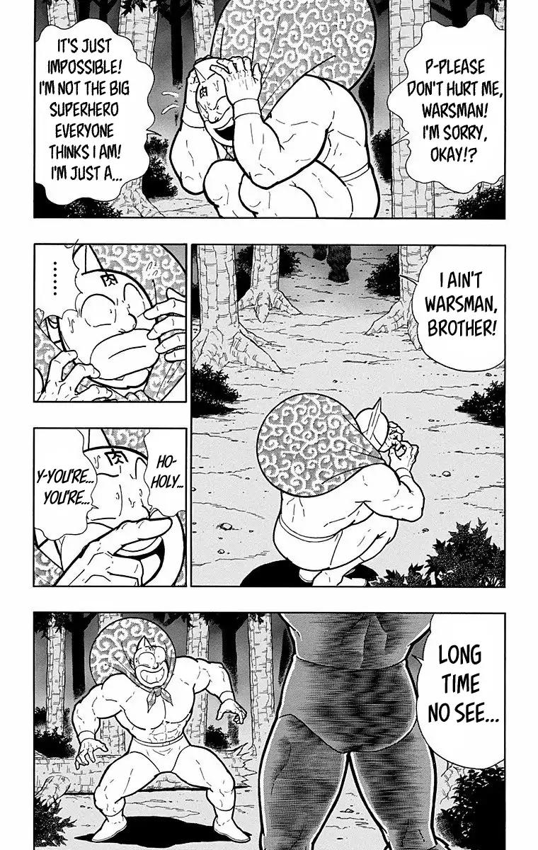 Kinnikuman chapter 564 page 19
