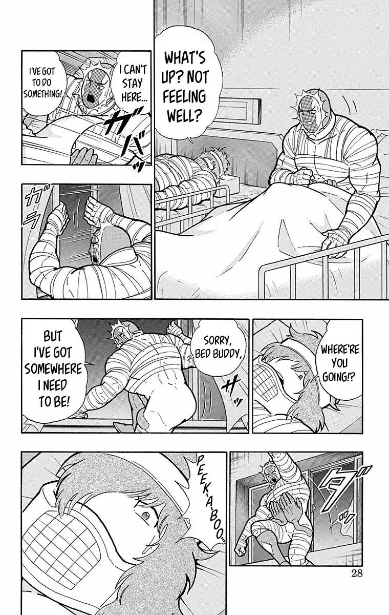 Kinnikuman chapter 564 page 2