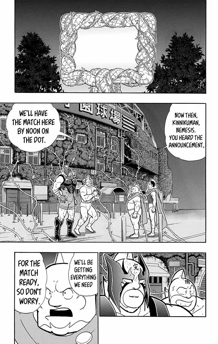 Kinnikuman chapter 564 page 3