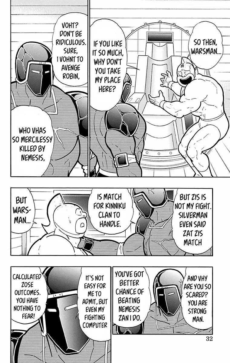 Kinnikuman chapter 564 page 6