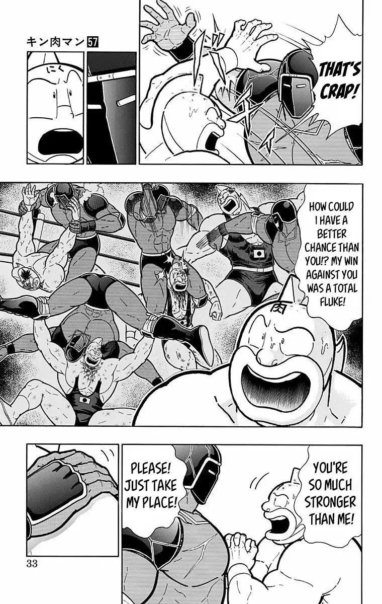 Kinnikuman chapter 564 page 7