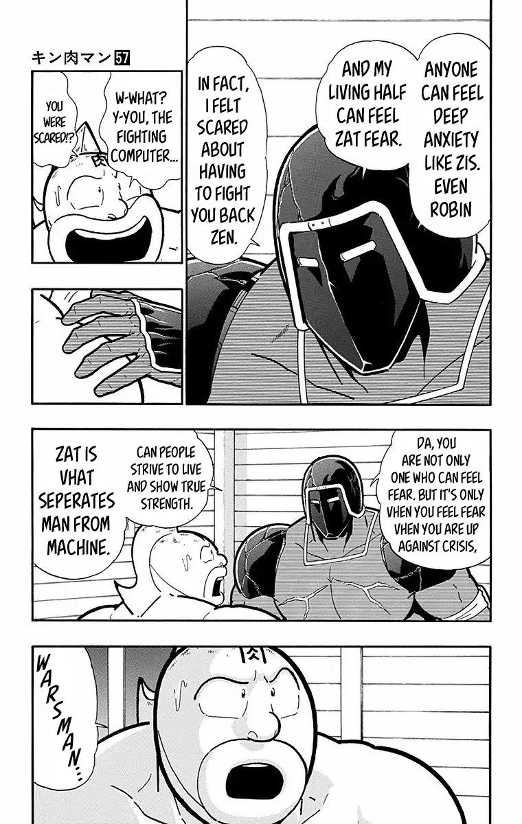 Kinnikuman chapter 564 page 9