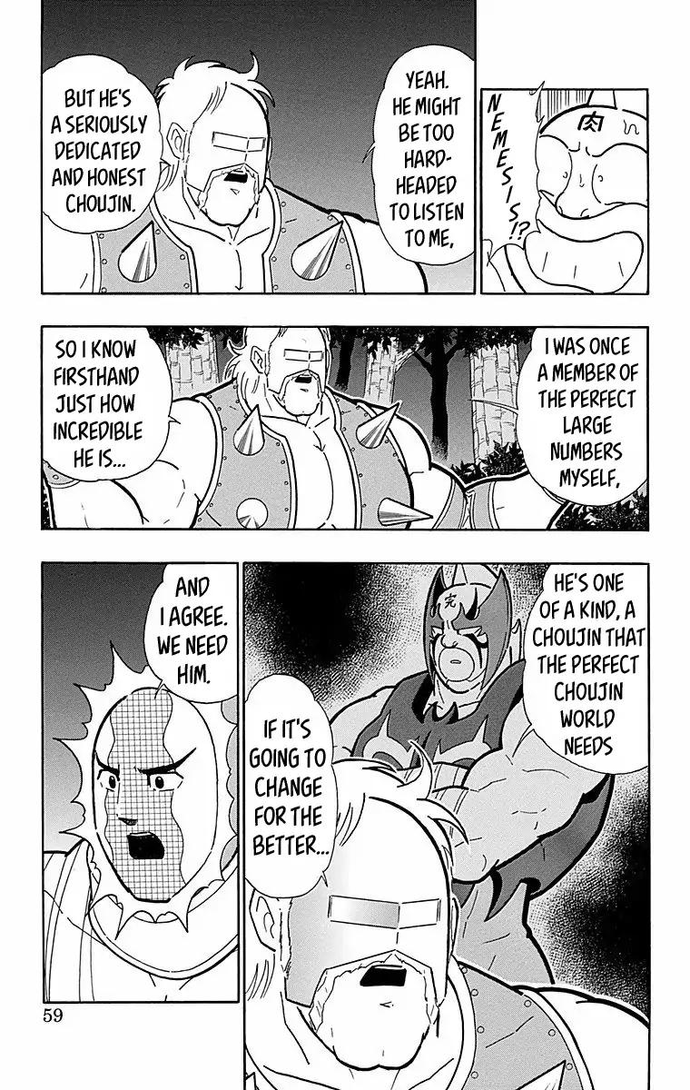 Kinnikuman chapter 565 page 13