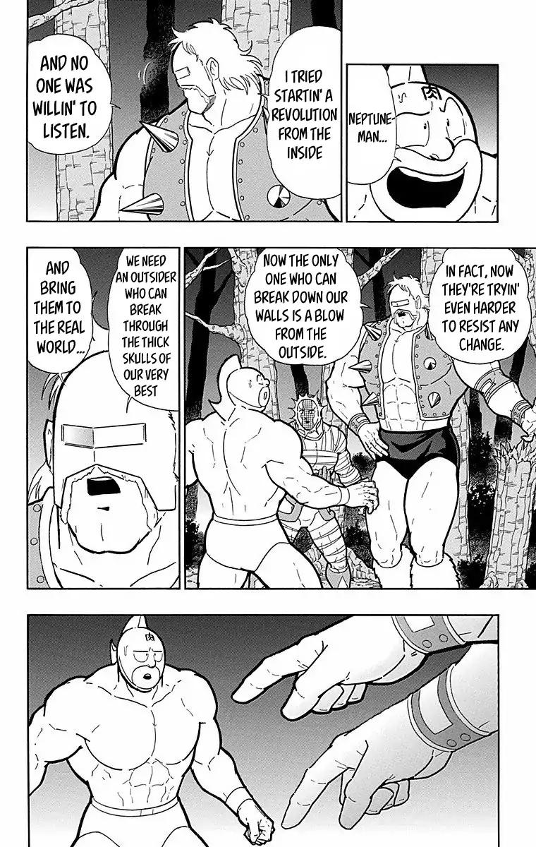 Kinnikuman chapter 565 page 16