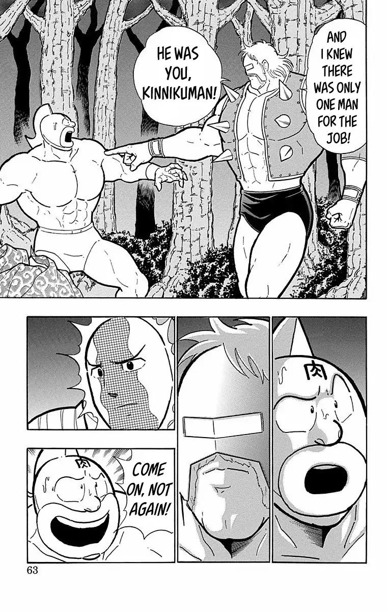 Kinnikuman chapter 565 page 17