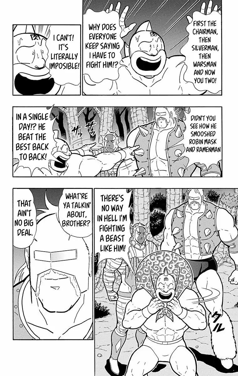 Kinnikuman chapter 565 page 18