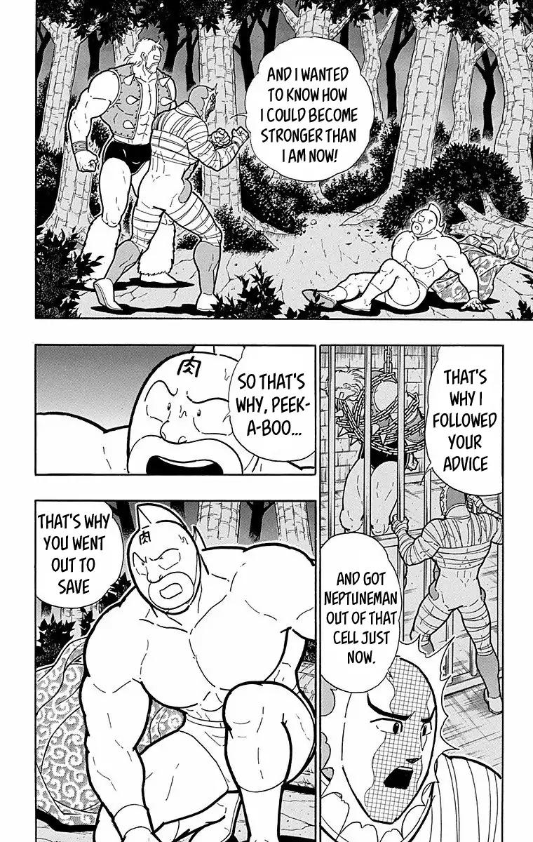 Kinnikuman chapter 565 page 6