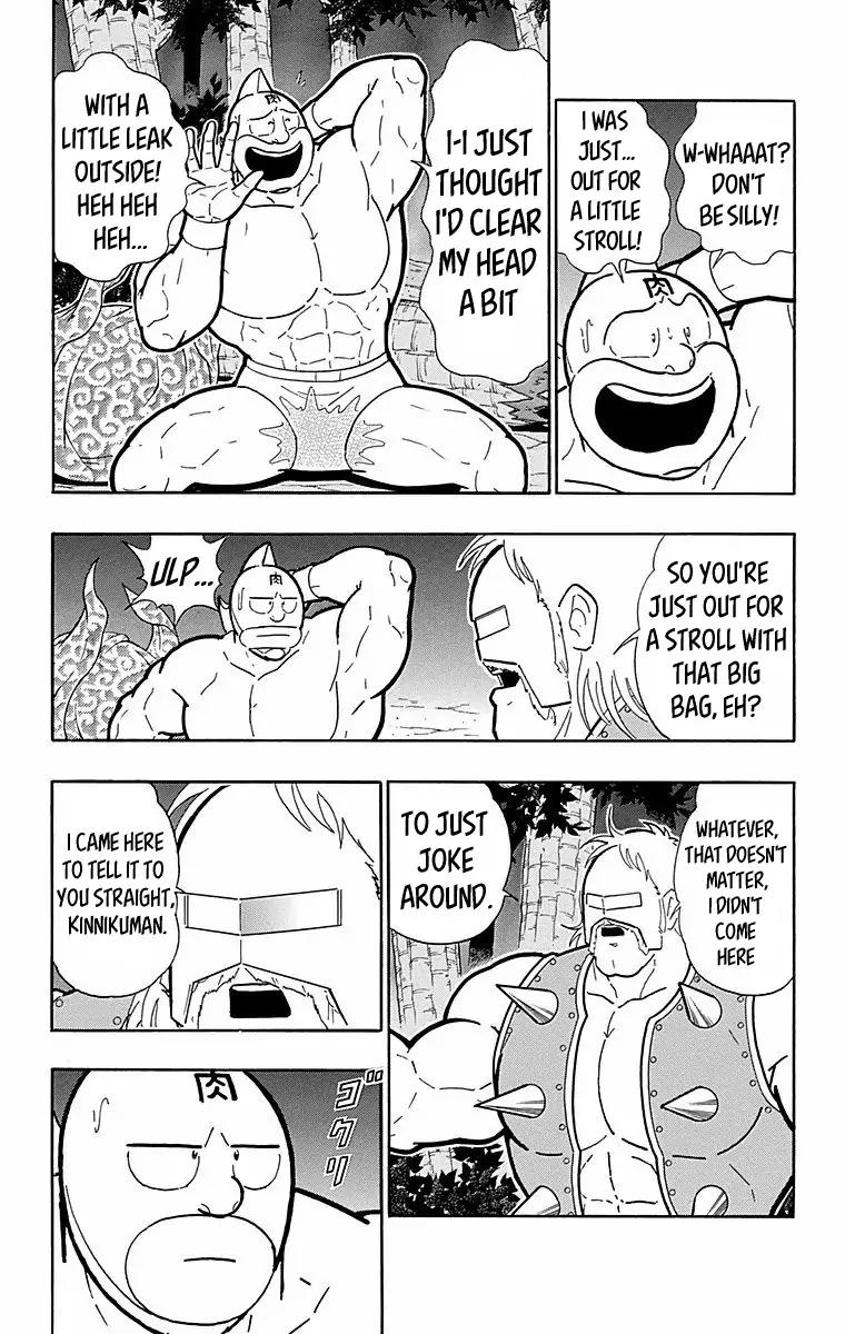Kinnikuman chapter 565 page 9