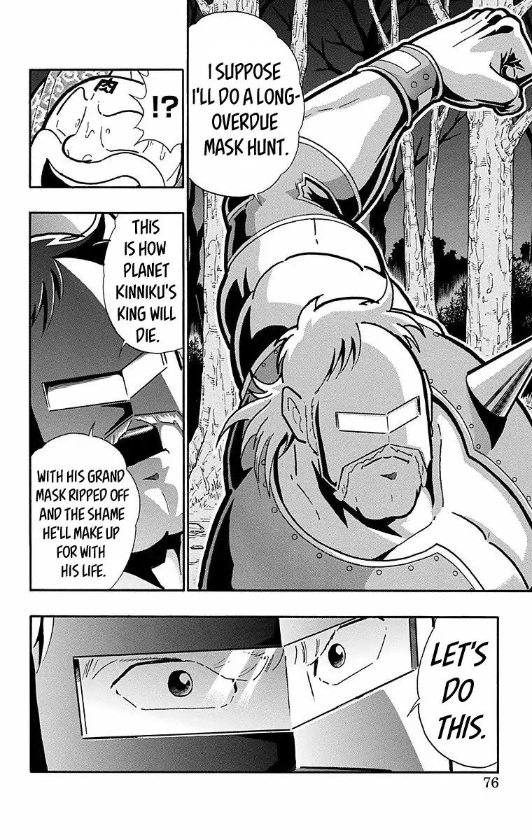 Kinnikuman chapter 566 page 10