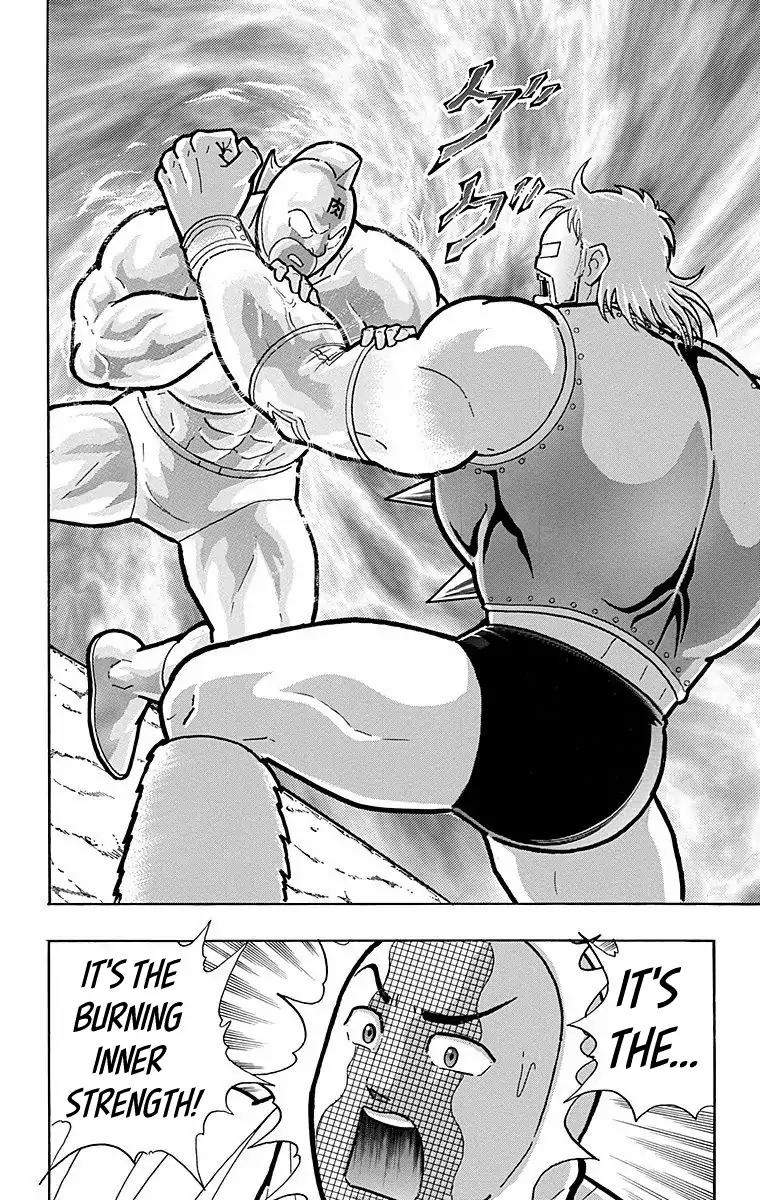 Kinnikuman chapter 566 page 14