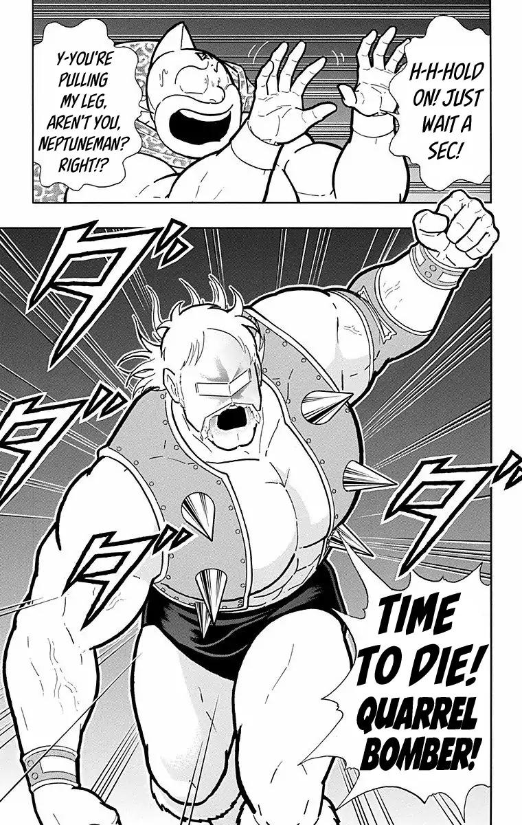 Kinnikuman chapter 566 page 7