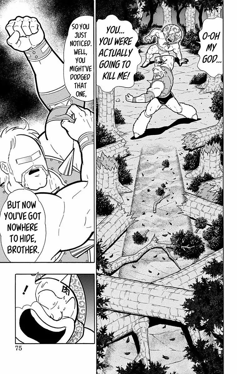 Kinnikuman chapter 566 page 9