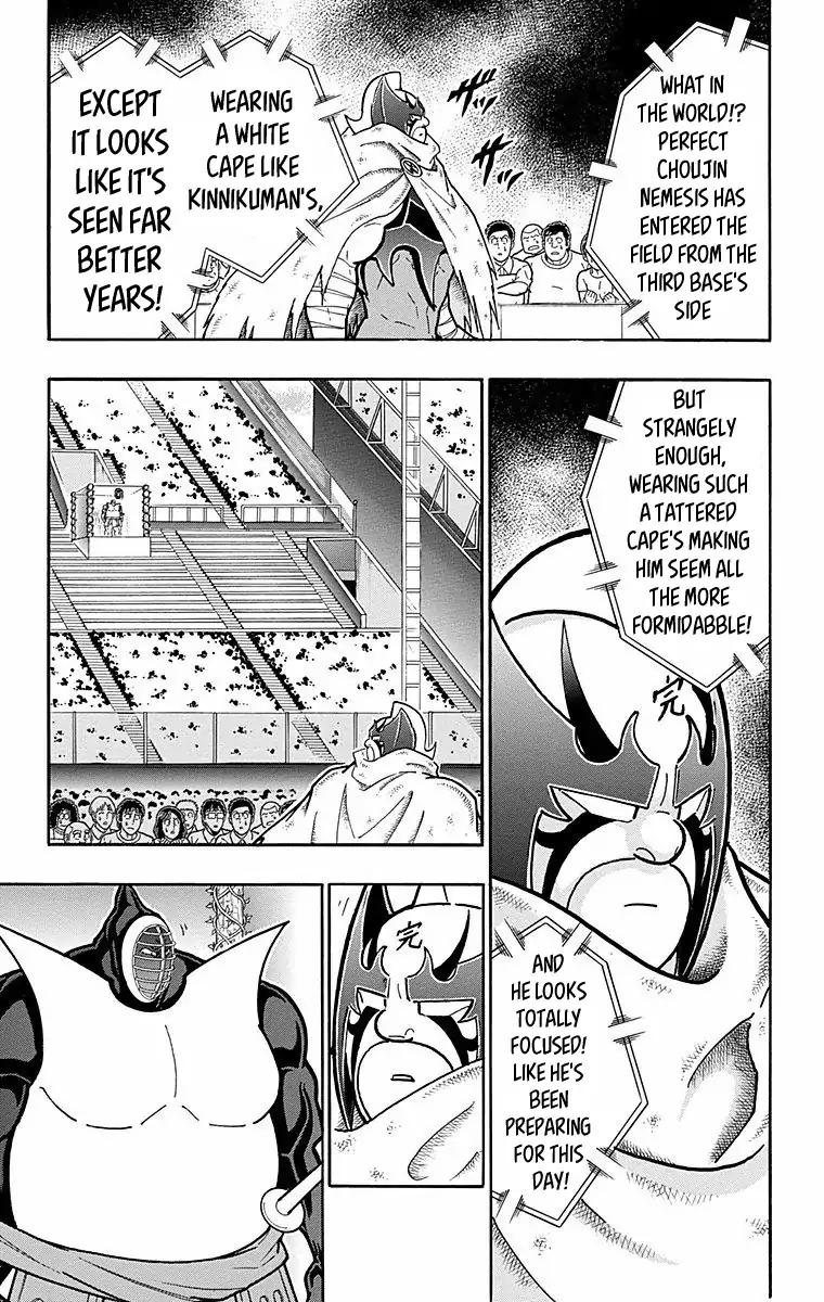 Kinnikuman chapter 568 page 11