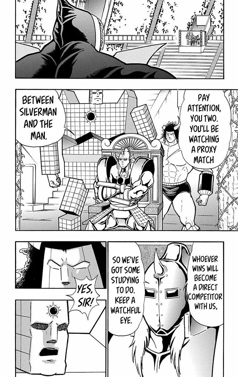 Kinnikuman chapter 568 page 12