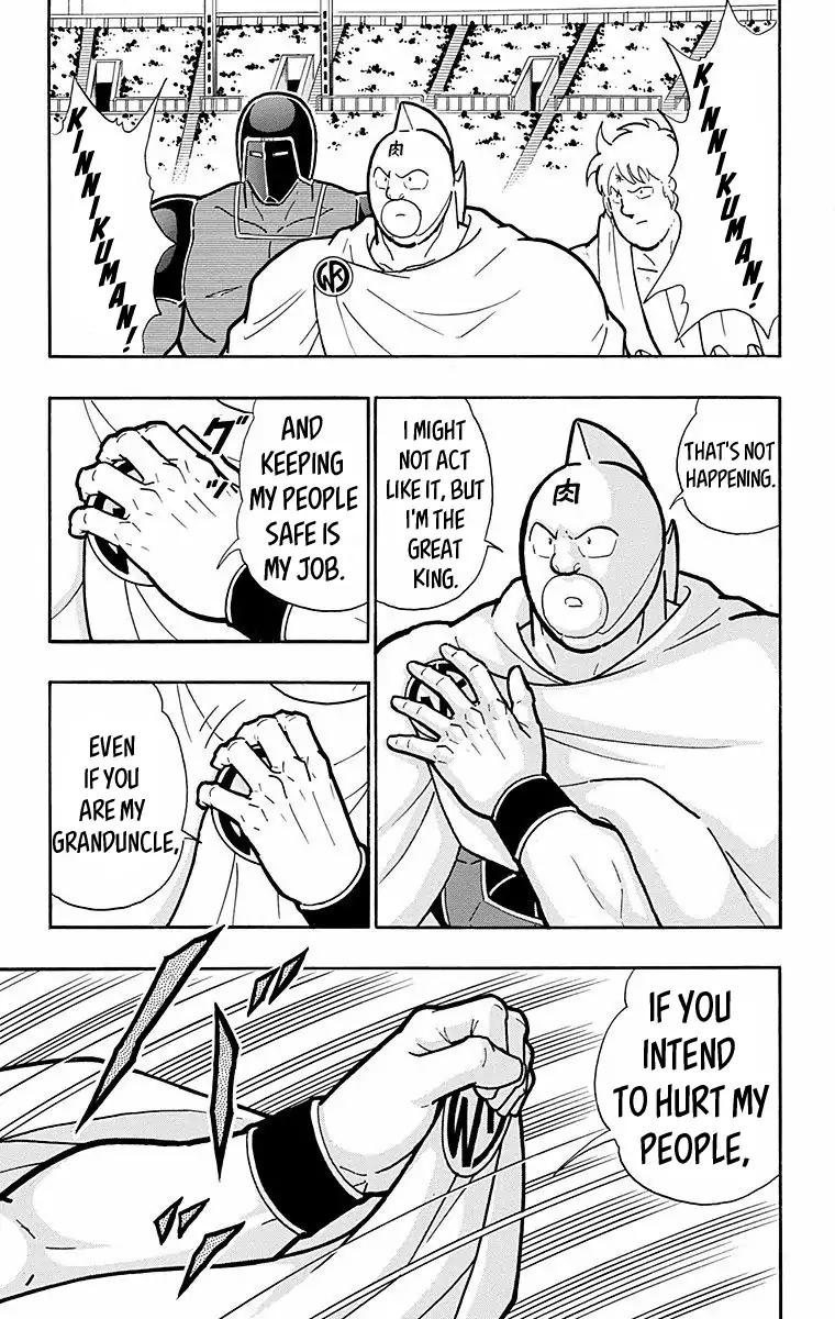 Kinnikuman chapter 568 page 17