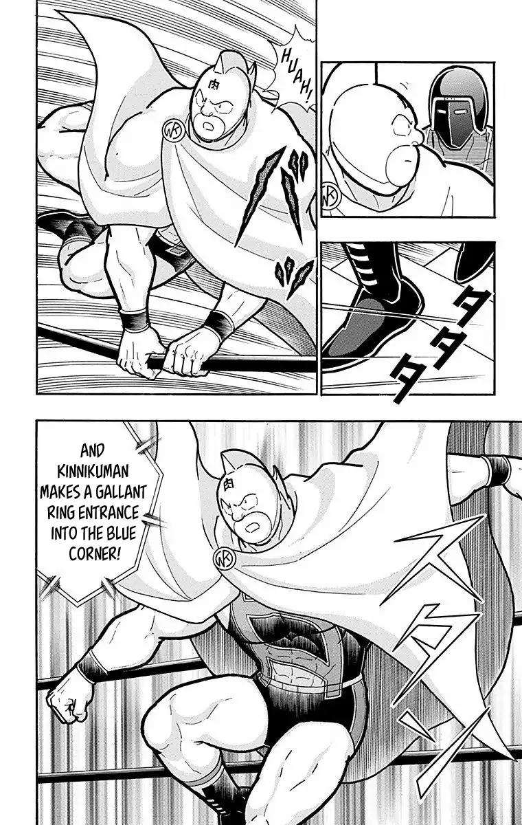 Kinnikuman chapter 568 page 8