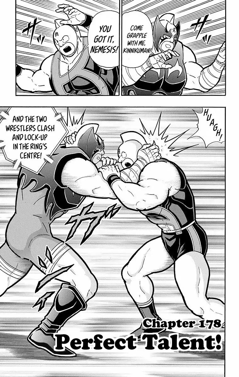 Kinnikuman chapter 569 page 1