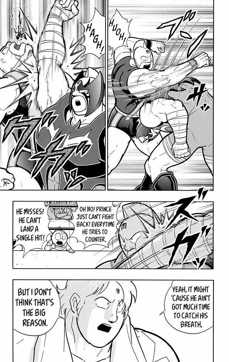 Kinnikuman chapter 569 page 15