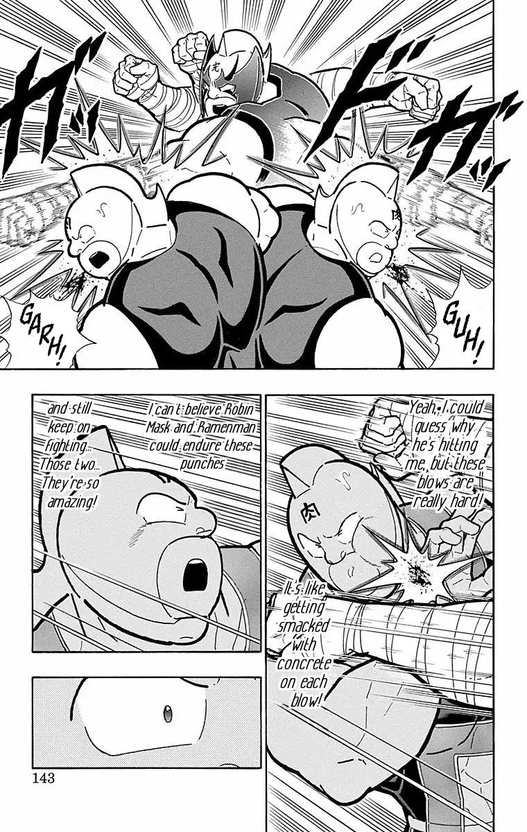 Kinnikuman chapter 569 page 17