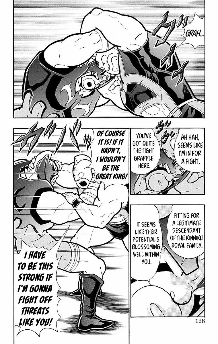 Kinnikuman chapter 569 page 2