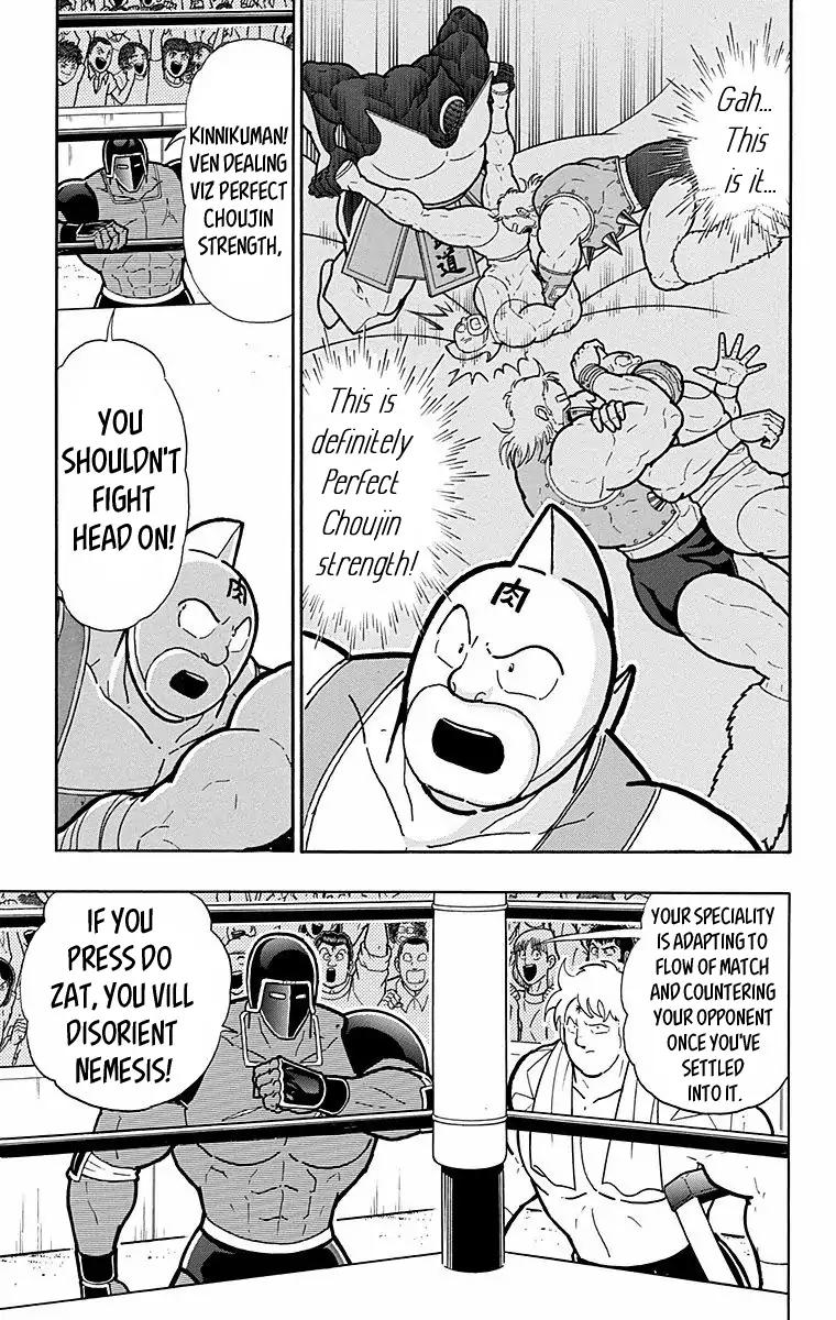 Kinnikuman chapter 569 page 5