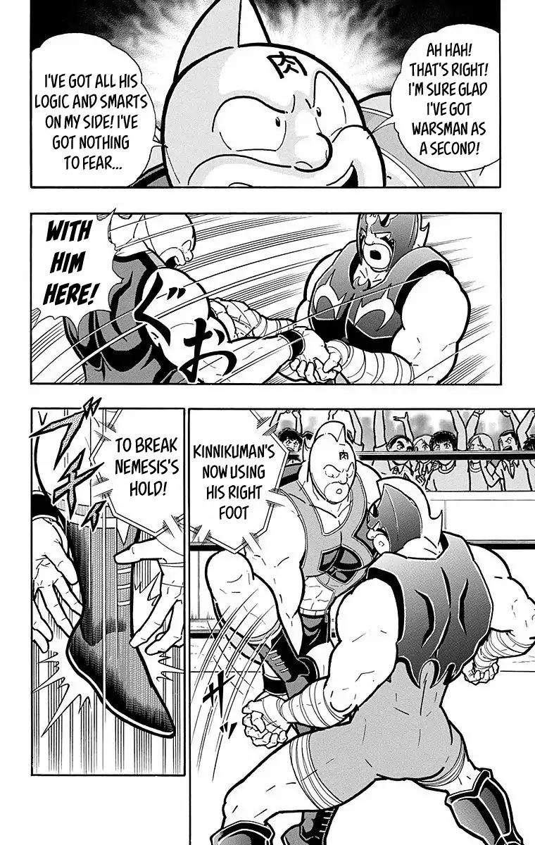 Kinnikuman chapter 569 page 6