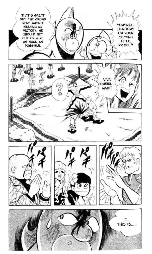 Kinnikuman chapter 57 page 12