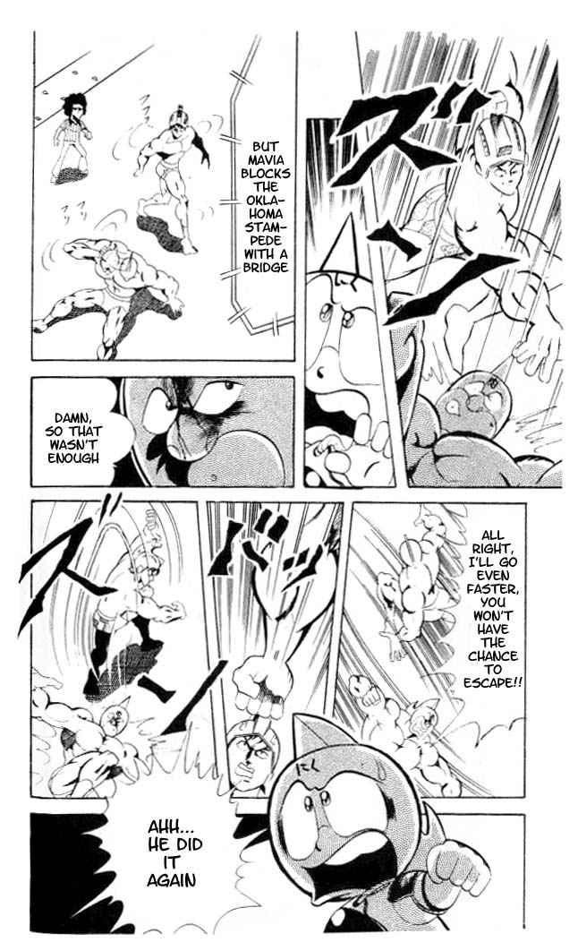 Kinnikuman chapter 57 page 3