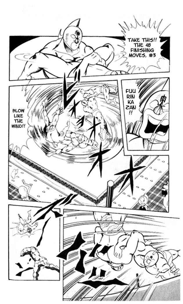 Kinnikuman chapter 57 page 9
